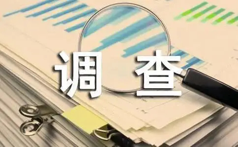 珠海侦探在调查涉及网络安全事件时采用哪些技术手段？